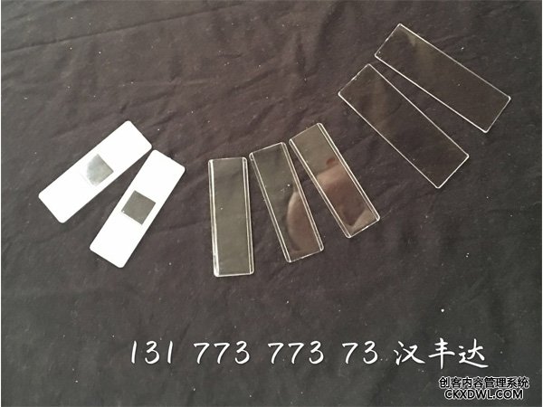 生物载玻片