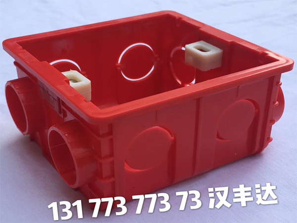 86型PVC阻燃底盒