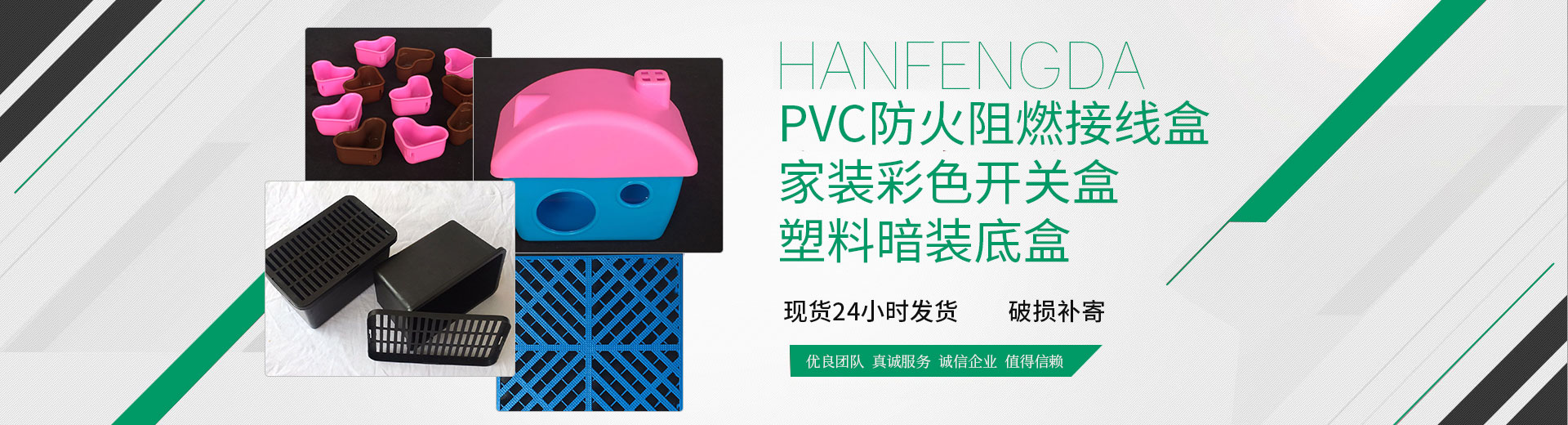 武汉注塑模具