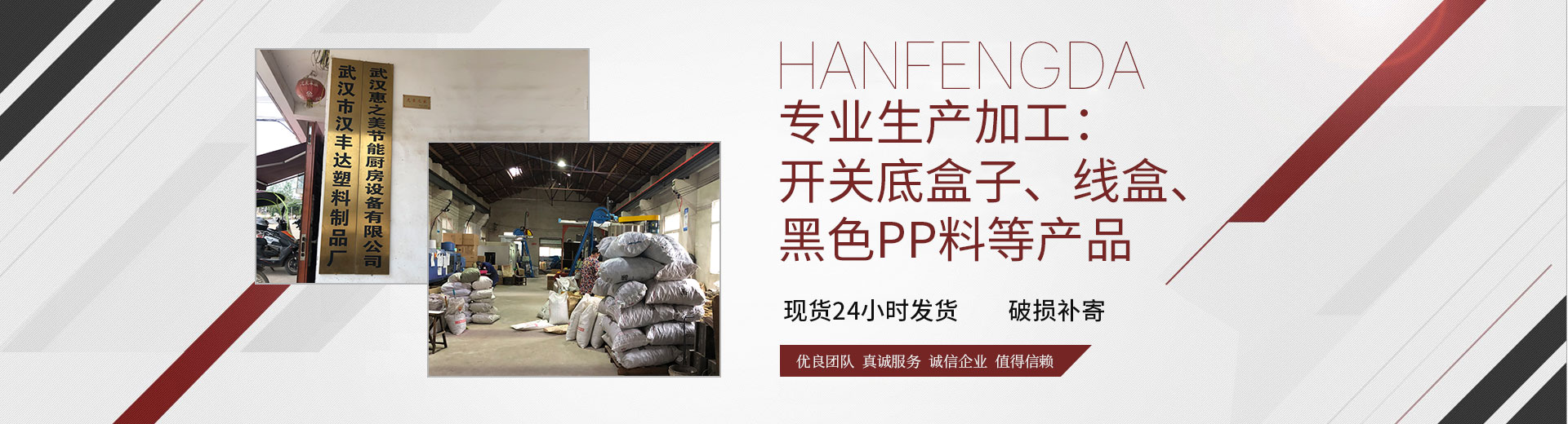 塑料模具