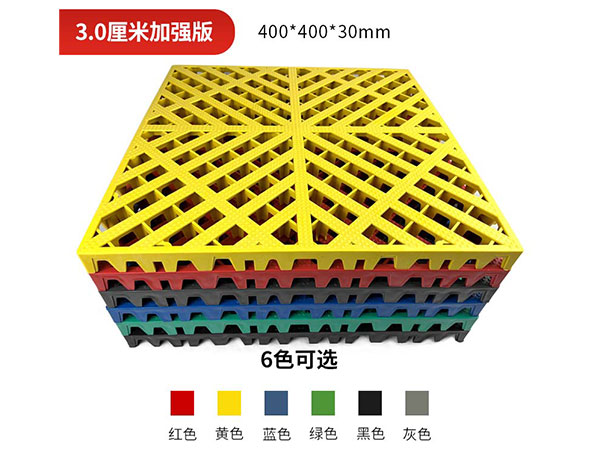 3.0cm洗车格栅