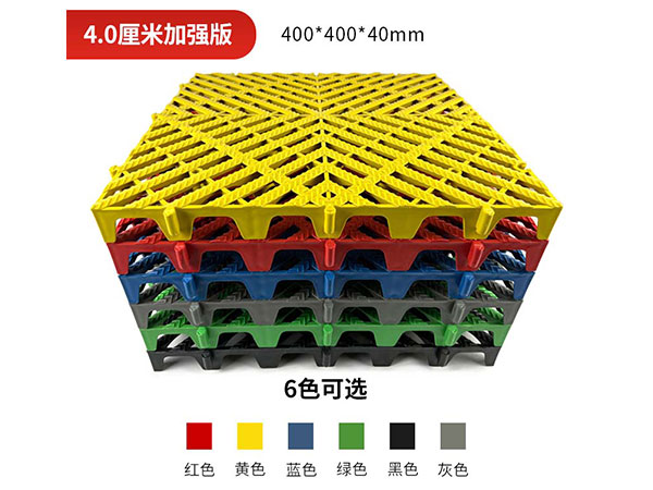 4.0cm洗车格栅