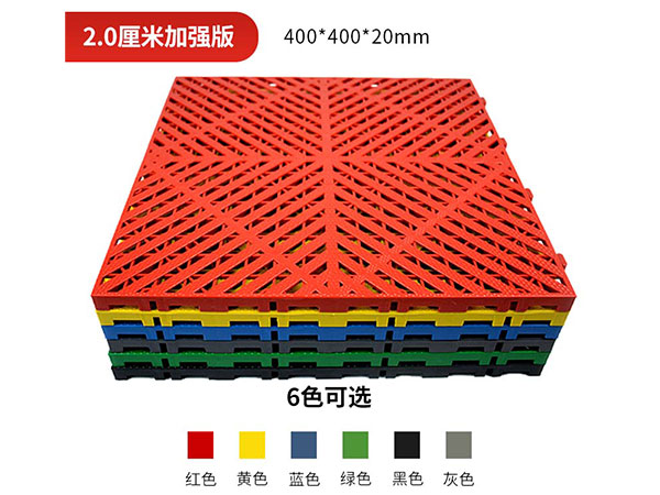 2.0cm洗车格栅