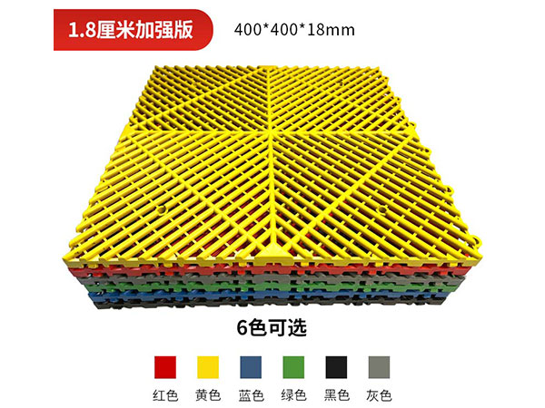 1.8cm洗车格栅